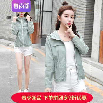 時(shí)尚女士長(zhǎng)袖外套，穿出你的魅力