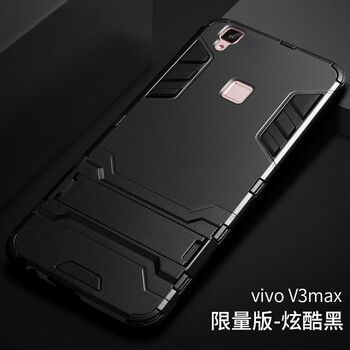vivov3max京東