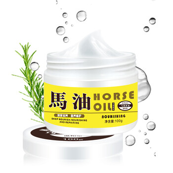 倩姿（QIANZI）乳液/面霜滋潤，保濕