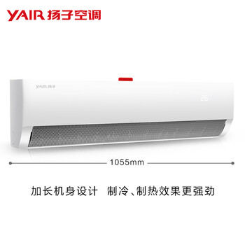 怎么樣,揚子,揚子,空調,空調,掛機,掛機