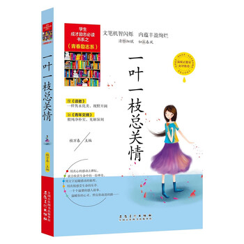 兒童書籍