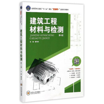 互聯(lián)網+