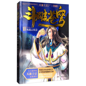 書摘