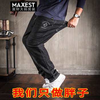 宸軒 寬松褲 青春休閑 男士牛仔褲