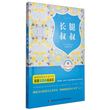 本