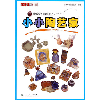 小牛頓百科