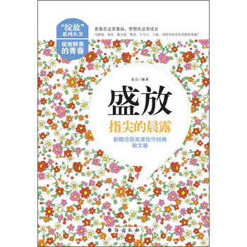 書(shū)評(píng)