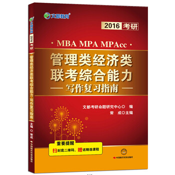 寫作指南