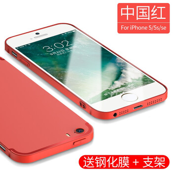 怎么樣,手機(jī)殼,手機(jī)殼,紅色,紅色