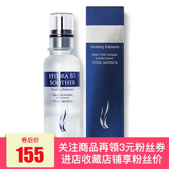 ahc精華素