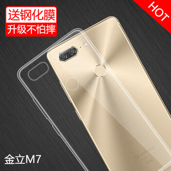 特七 金立M7 手機殼/保護套