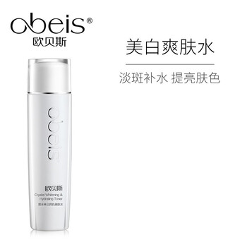 obeis,obeis,排名,歐貝斯,歐貝斯,排行榜,推薦