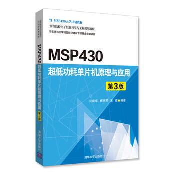 msp430