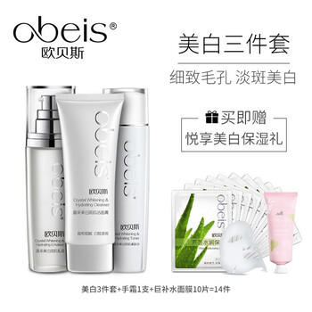 套盒,套盒,尊享,尊享,怎么樣