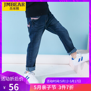怎么樣,褲子,男中,褲子,長(zhǎng)褲,長(zhǎng)褲