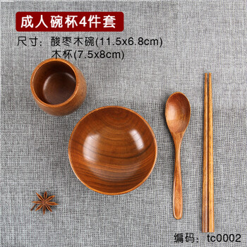 實(shí)木碗筷