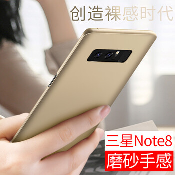 galaxynote保護套