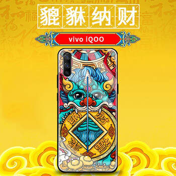 卡歐丹（KAOUDAN） IQOO 手機(jī)殼/保護(hù)套