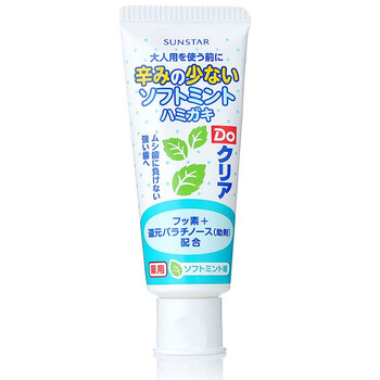 牙膏兒童巧虎