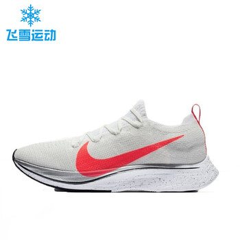 nike跑步鞋AJ3857-160 