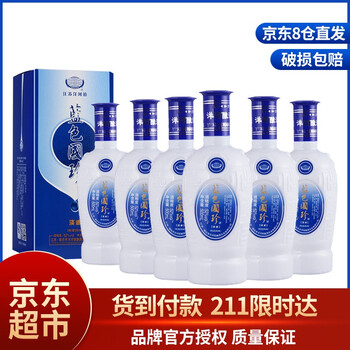 國(guó)珍,國(guó)珍,排名,整箱,整箱,排行榜,陽河,陽河,藍(lán)色,白酒,白酒,藍(lán)色,推薦
