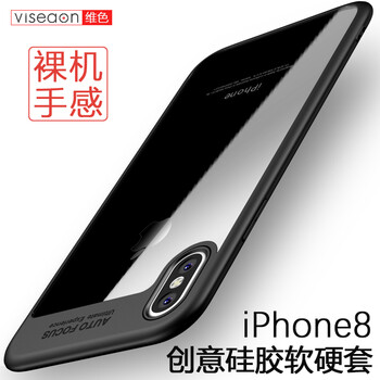 道耐（DaoNai） iphone 手機(jī)殼/保護(hù)套