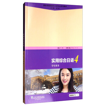 學(xué)生書