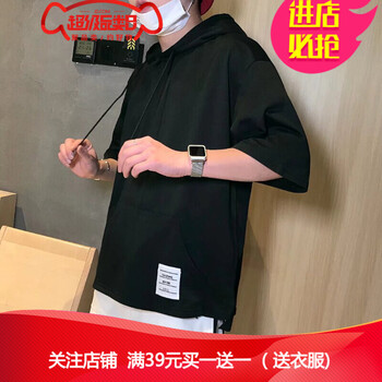 嘉曄（JIAYE） 五分袖 男士T恤 T65黑色 