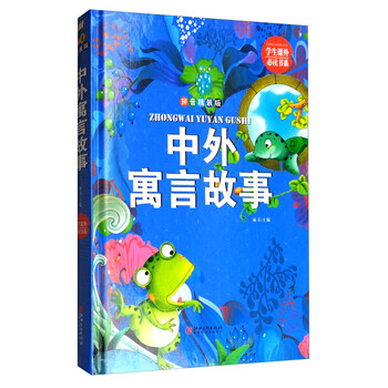學(xué)生必讀