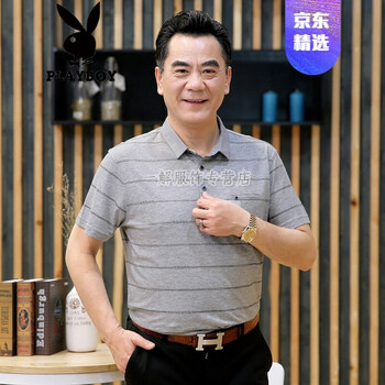 花花公子（PLAYBOY ESTABLISHED 1953） 短袖 男士T恤 DT7603灰條 