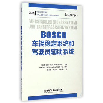 bosch