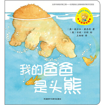 繪本