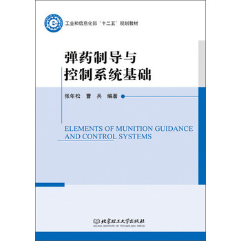 信息化