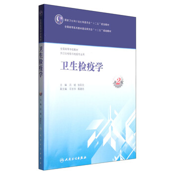 書摘