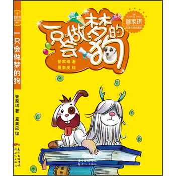 書摘