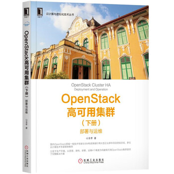 openstack