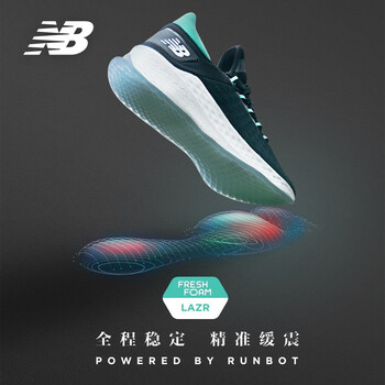 NEW BALANCE跑步鞋黑色MLZHKLB2 
