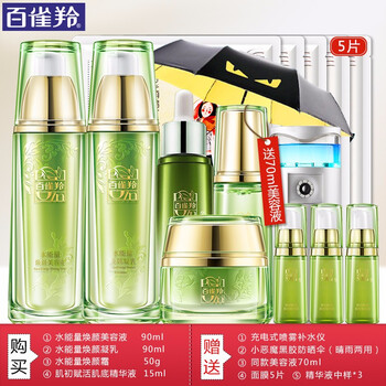百雀羚套盒