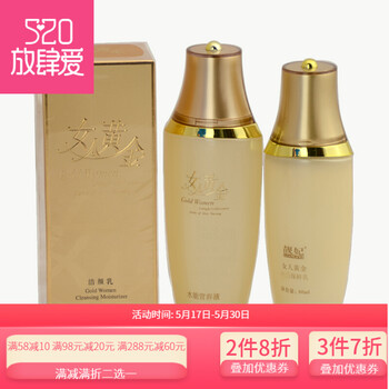 liangfel,怎么樣,liangfel,護(hù)膚,靚妃,面部,面部,靚妃,護(hù)膚