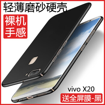 x20a評價