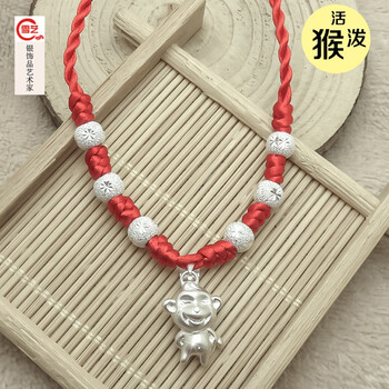 本命年項(xiàng)鏈女猴