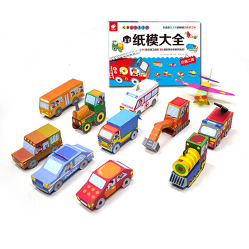 紙模大全