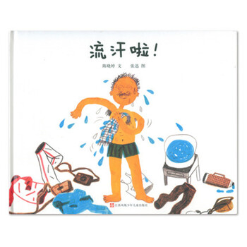 書摘