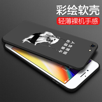 創(chuàng)意卡通
