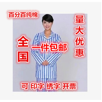 盛夏出游，時(shí)尚長袖外套來救場