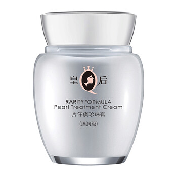片仔癀（PZH）乳液/面霜美白，滋潤，淡斑