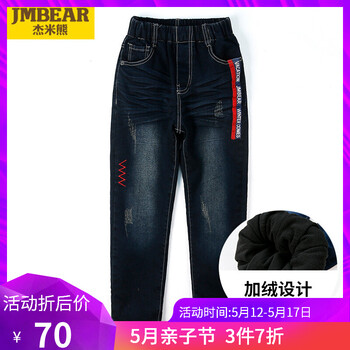 加絨,怎么樣,加絨,男童,男童,牛仔,牛仔,褲子,褲子
