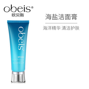 告別干燥肌膚，補水面膜來助力