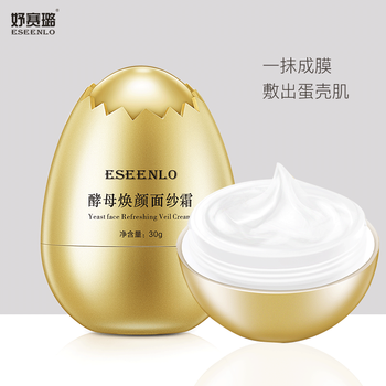 滋潤保濕妝前乳，讓你肌膚更水嫩