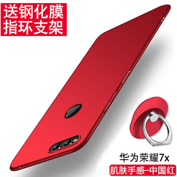熊偉 榮耀暢玩7X/BND-AL10 手機(jī)殼/保護(hù)套